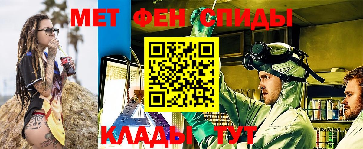 АМФ  Вход с VPN  Новошахтинск  АМФ 98% 