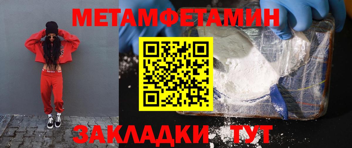 АМФ VHQ Новошахтинск