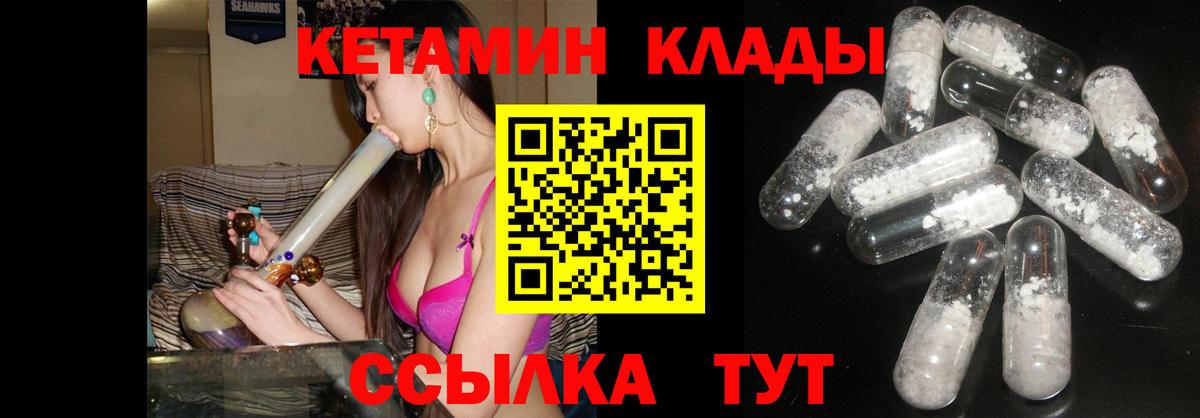 ГАШИШ  Вход с VPN  Новошахтинск  Меф   Метамфетамин  Марихуана  Cocaine 