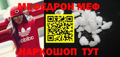 сатива Сланцы