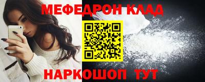 круглые Новодвинск