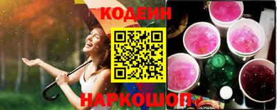 круглые Новодвинск