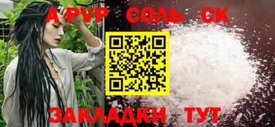 таблы Новокубанск