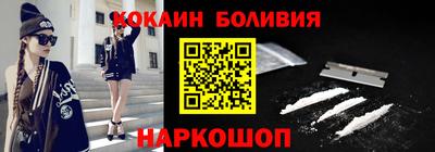 крисы Новозыбков