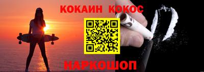 таблы Новокубанск
