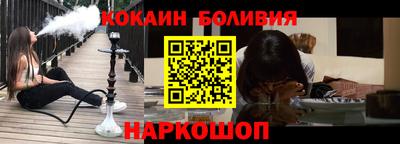 крисы Новозыбков