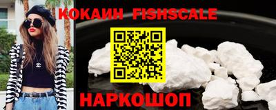 круглые Новодвинск