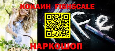 круглые Новодвинск