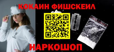 таблы Новокубанск