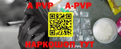 круглые Новодвинск