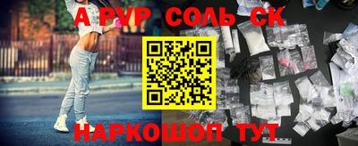 крисы Новозыбков