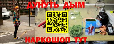 таблы Новокубанск
