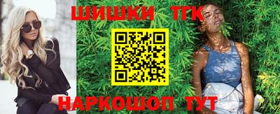 таблы Новокубанск
