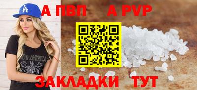 крисы Новозыбков