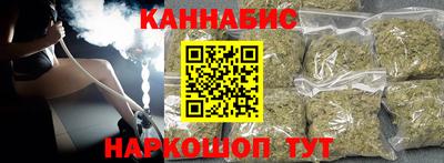 таблы Новокубанск