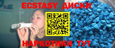 крисы Новозыбков