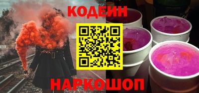 крисы Новозыбков