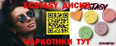 таблы Новокубанск