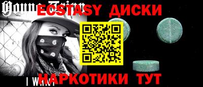 крисы Новозыбков