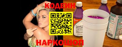 таблы Новокубанск