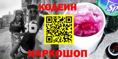 таблы Новокубанск