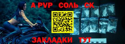 таблы Новокубанск
