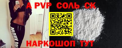 круглые Новодвинск