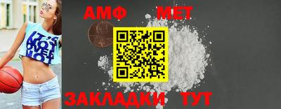 крисы Новозыбков