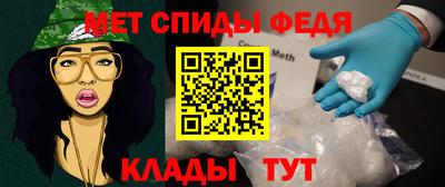 крисы Новозыбков