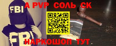круглые Новодвинск