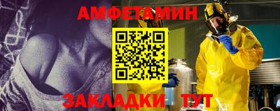 таблы Новокубанск