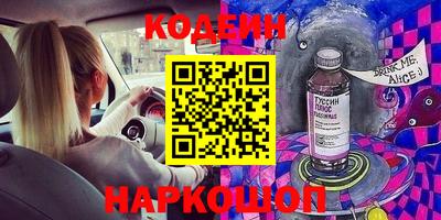круглые Новодвинск