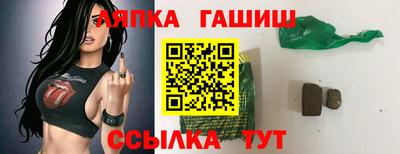 крисы Новозыбков
