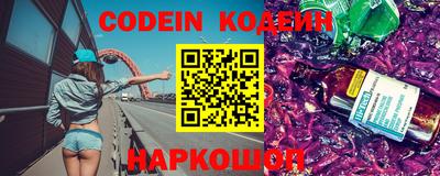 крисы Новозыбков