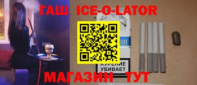таблы Новокубанск