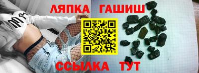 крисы Новозыбков