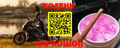 круглые Новодвинск