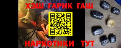 крисы Новозыбков