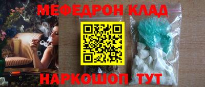 крисы Новозыбков