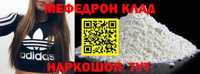 крисы Новозыбков