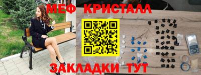 крисы Новозыбков