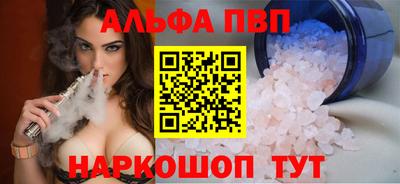 крисы Новозыбков