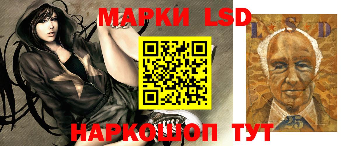Новошахтинск  ЛСД экстази ecstasy  ЛСД экстази кислота  Вход с VPN 