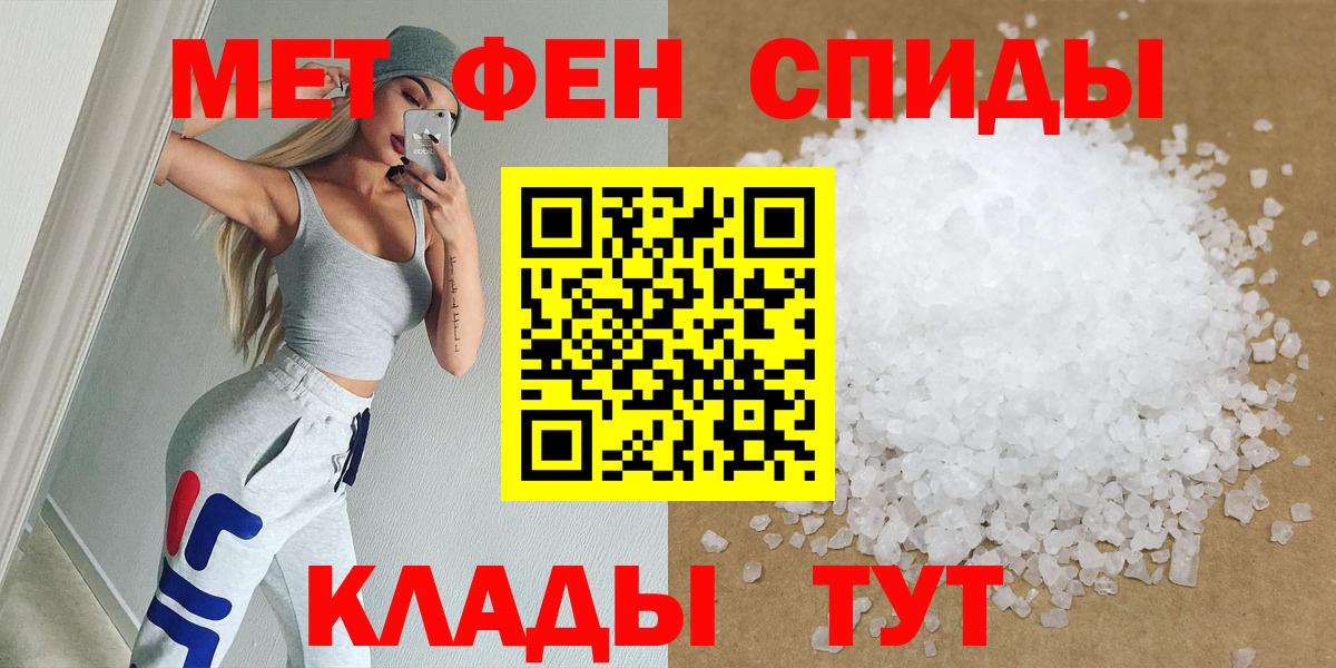 Первитин витя Новошахтинск