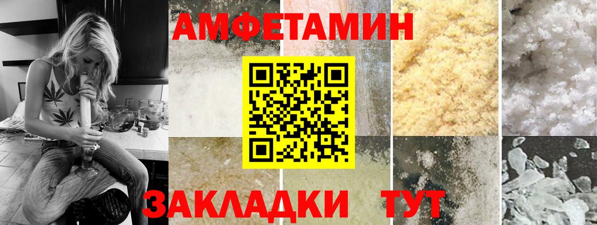 Метамфетамин  Метамфетамин мет  Вход с VPN  Новошахтинск 