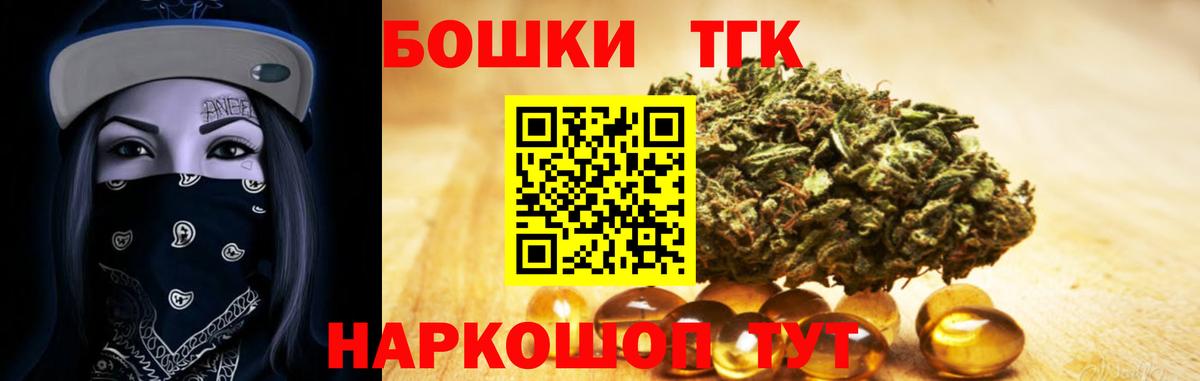 Конопля MAZAR Новошахтинск